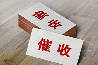 逾期还款违约金标准是多少？