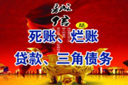 如何协商处理个人间债务问题