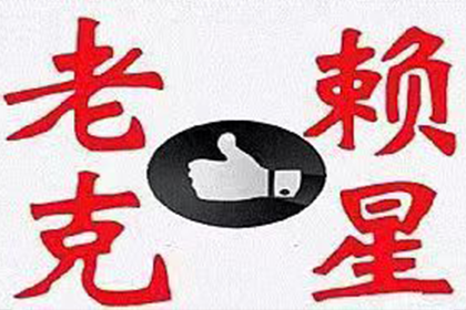 借贷与买卖合同争议解决策略